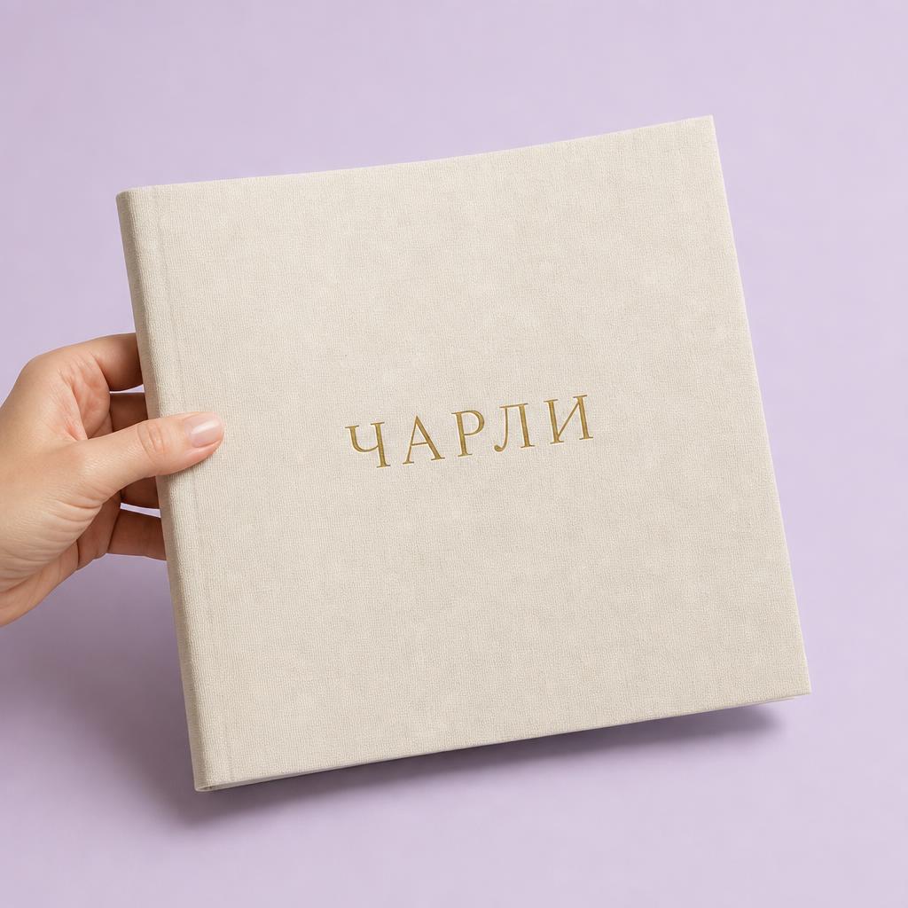 19×19 Лен — Навy